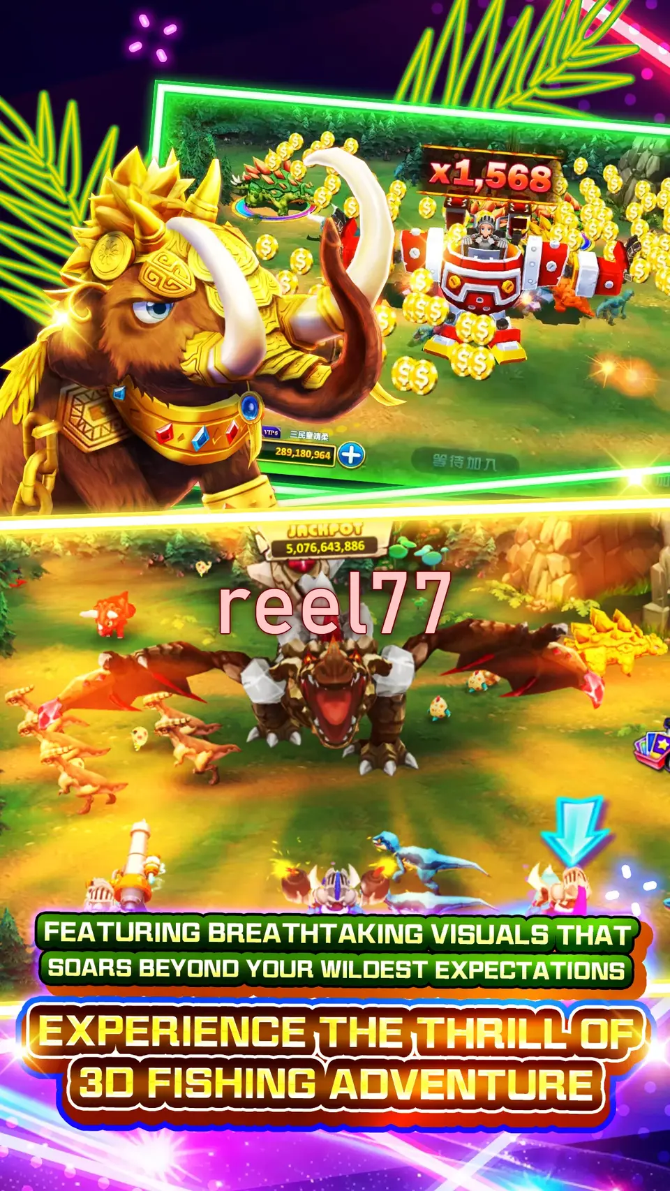 reel77 लॉगिन