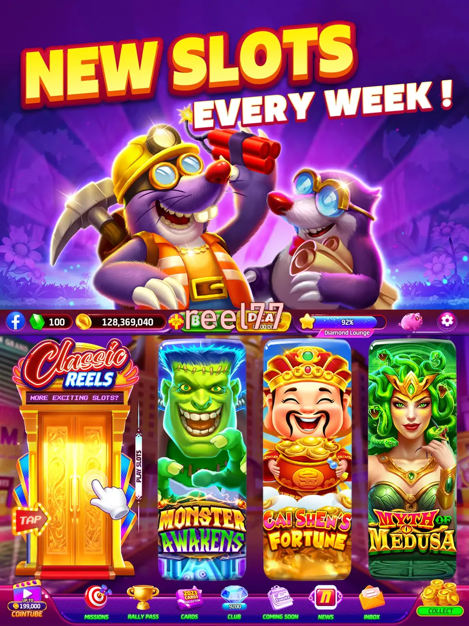 स्क्रीनशॉट reel77